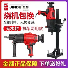 ��ˮ荙C������ֳ�̨ʽ���ʻ�����荿יC��Ʒ���{�����֧��