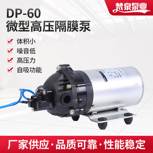 ΢�͸߉���Ĥ��DP-60/24V��·܇��ˮ��ϴ܇���݃x����������ˮ��
