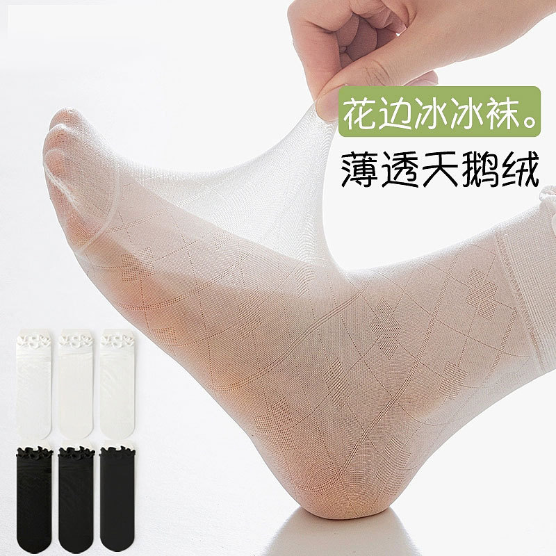 Socks women's socks spring and summer ultra-thin black and white jk all-match ice stockings summer lace mesh stockings Socks women's socks spring and summer ultra-thin black and white jk all-match ice stockings summer lace mesh stockings
