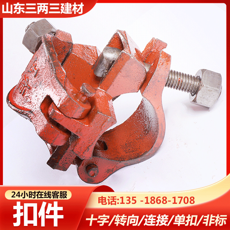 建筑扣件钢管外架十字转向连接旋转扣国标直角固定脚手架玛钢扣件