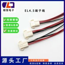 EL4.5������  AT11���жԽ�UL1430#20AWG��ģ��������� �ɶ���