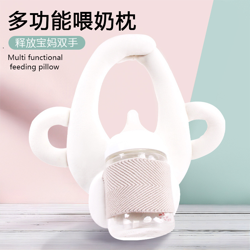 懒人喂奶神器哺乳新生儿宝宝床上躺着吃奶瓶固定支架婴儿多功能枕|undefined