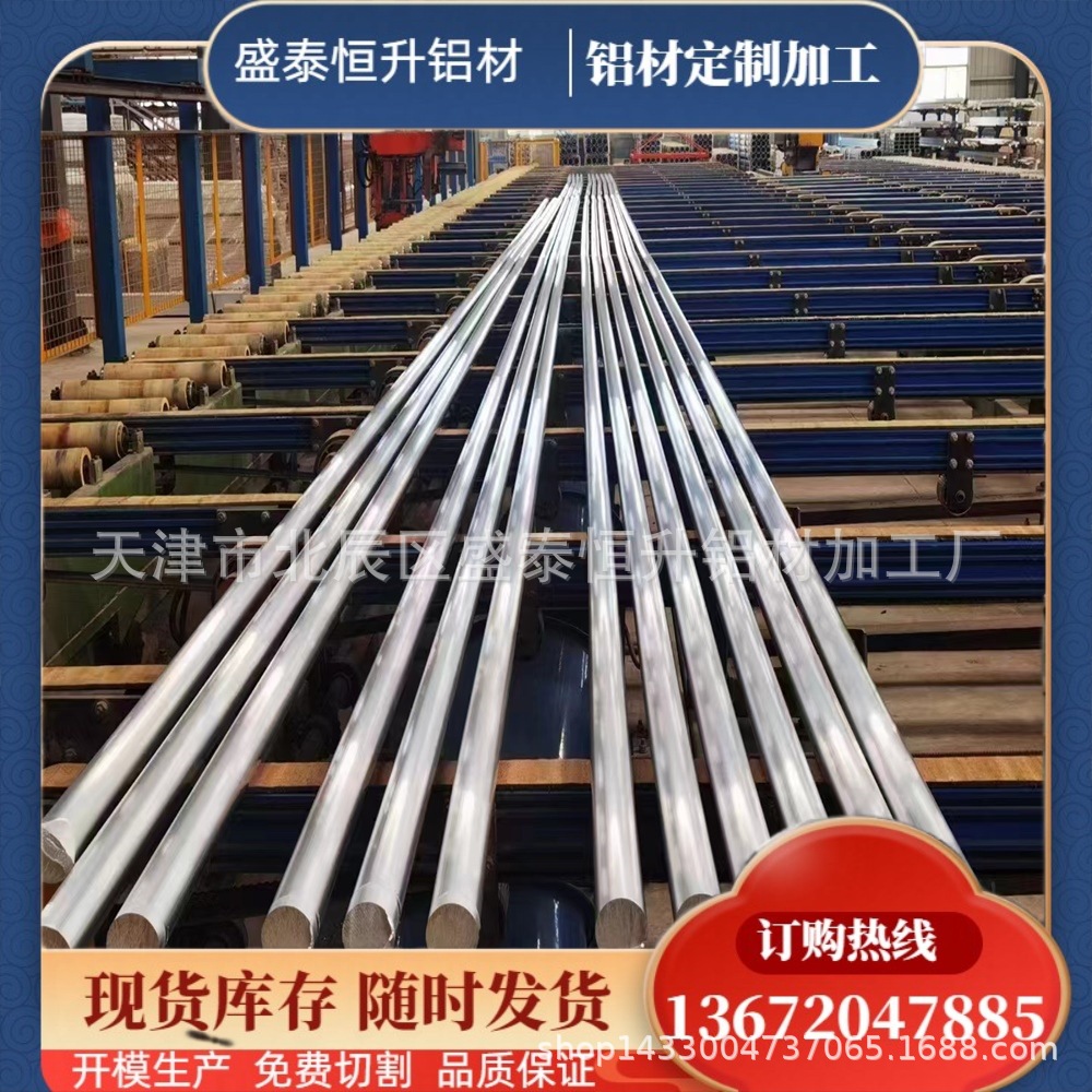 铝管6063铝方管 不等边 氧化铝管 长度可定 铝型材 厂家供货