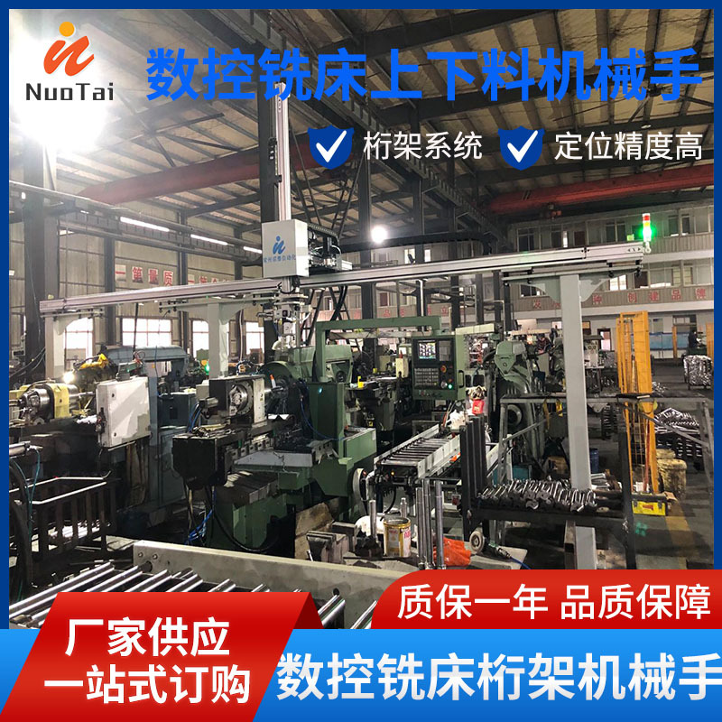凸轮轴上下料机械手 数控铣床桁架机械手 数控机床桁架机械手
