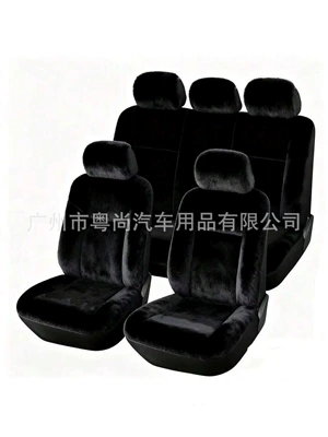 cross-border bestseller, solid color plush – Seat cushion, seat cover - black-2-piece-set-single-seat