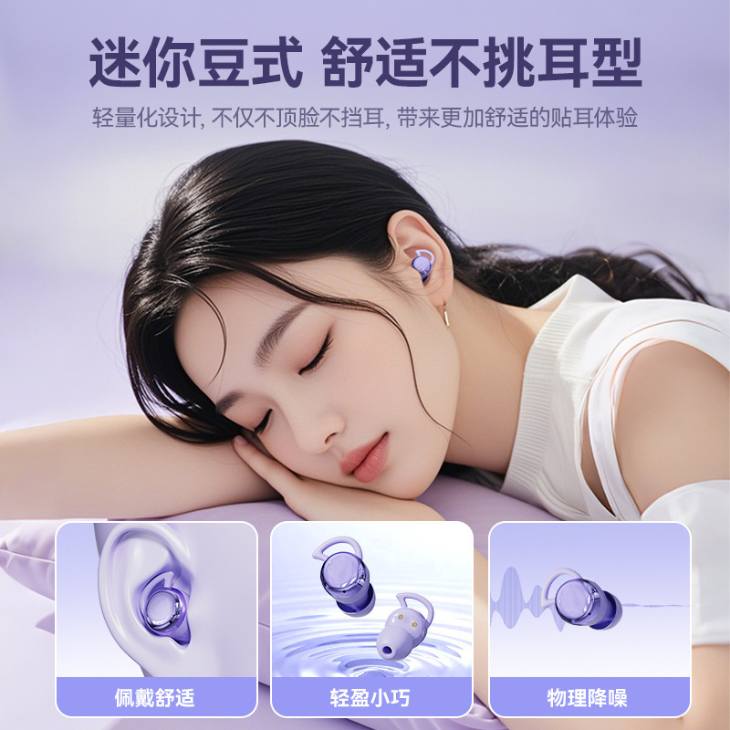 跨境私模x62pro无线蓝牙耳机新款睡眠耳机金属漆面电量数显降噪|undefined