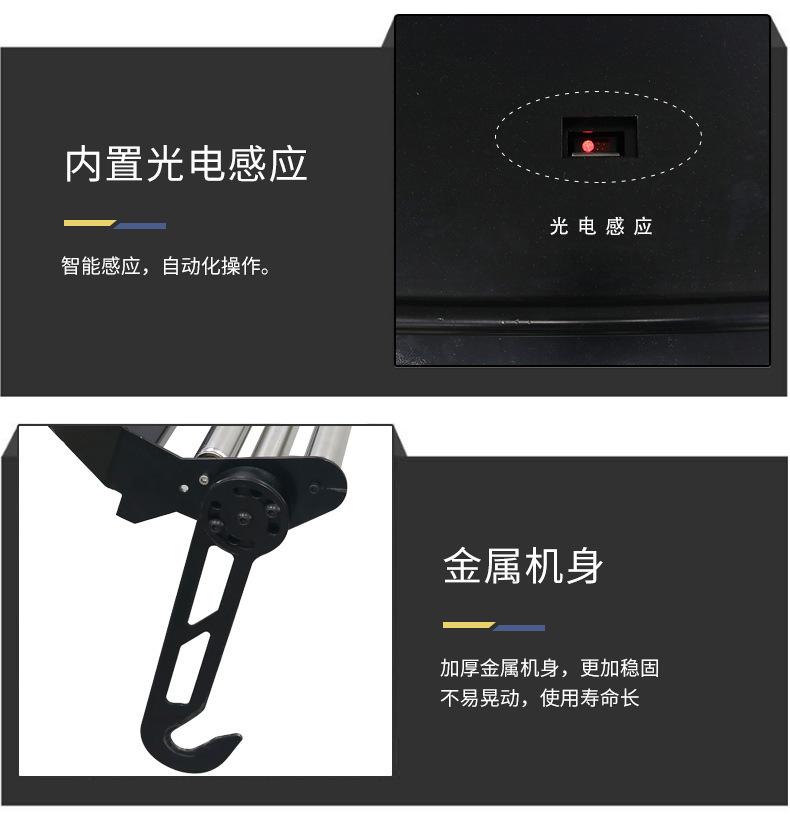 牛皮纸垫机详情页-触屏_08