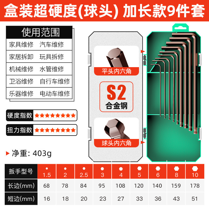 高硬度六角穴付き六角六角六角ドライバーツールセット梅レンチ工場卸売り|undefined
