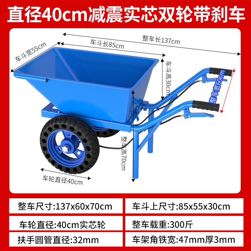 Dos ruedas con freno - grueso carro de 40 cm rueda sólida