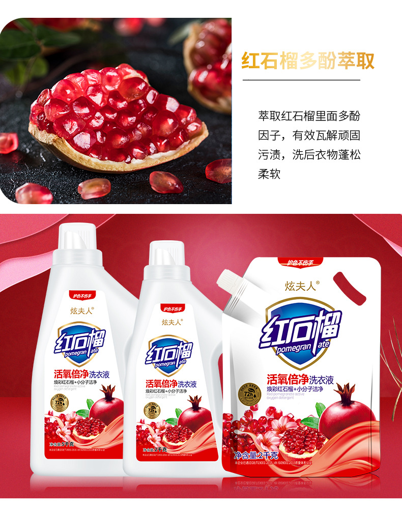 详情_09