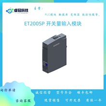 6ES7131-6TF00-0CA0 ������ET200SP ����ģ�� 6ES71316TF000CA0