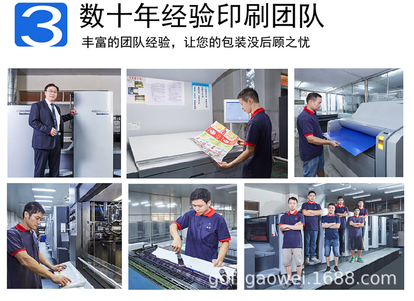 现货纸袋末端通用详情 (8).jpg