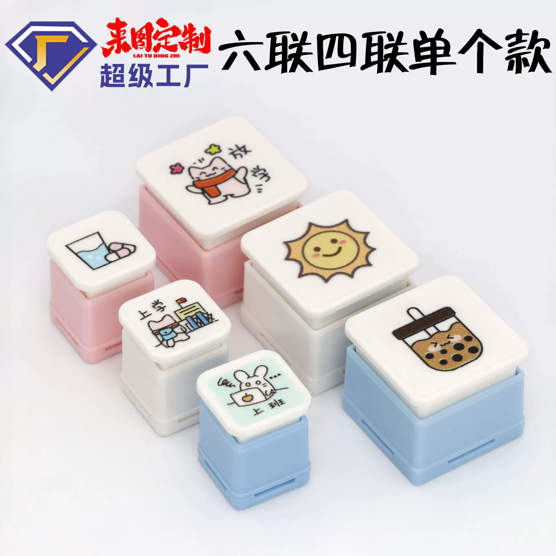 Мини-клавиатура Six-link Stamp Six-link Mood, одноклавишная, с возможностью индивидуальной гравировки, для блокнота, DIY, для карточек-отпечатков, для ежедневного творчества, с мультяшным дизайном