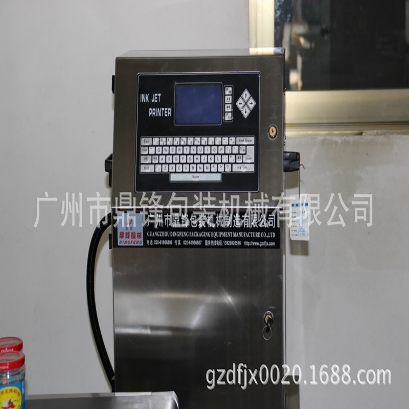 厂家直供 中英双系统电脑打码机喷码机|瓶盖打码机|全自动喷码机