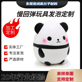 海绵;PU;球类