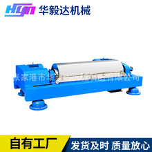 植物提取分离设备 油水分离机 煤焦油离心机 卧式螺旋沉降离心机