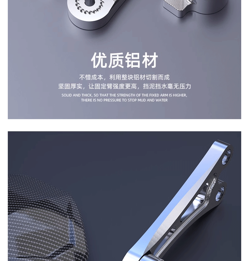 Suitable for No. 9 M95C Modification Accessories No. 9 Rear Fender Cnc Rear Shield Water Shield m Series Carbon Fiber Pattern