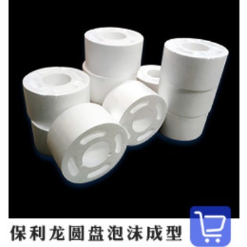 供应泡沫保温箱  白色保力龙 发泡胶成型 颗粒产品 冷链包装箱