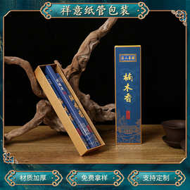 厂家牛皮纸金属盖 香火罐食品罐纸筒包装 圆形茶叶纸罐圆筒包装盒