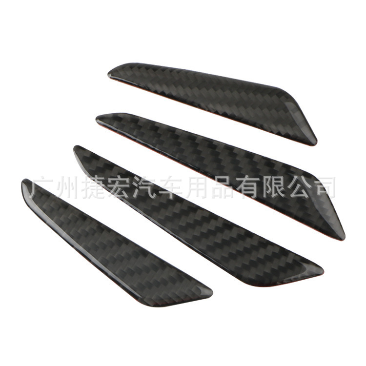 Car Carbon Fiber Body Anti-Collision Adhesive Car Door Anti-Collision Strip Car Anti-Scratch Strip Anti-Collision Adhesive Strip