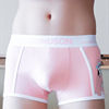 Sqinusqn/Lion Qinuo's new trendy national tide style printed men's flat -angle trousers cotton -ventilated boys panties