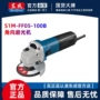 东成切割打磨家用角磨机