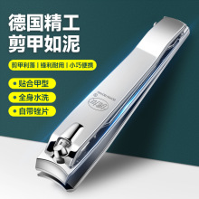 博友211正品指甲钳大号指甲刀便携式成人家用指甲剪修甲美甲工具