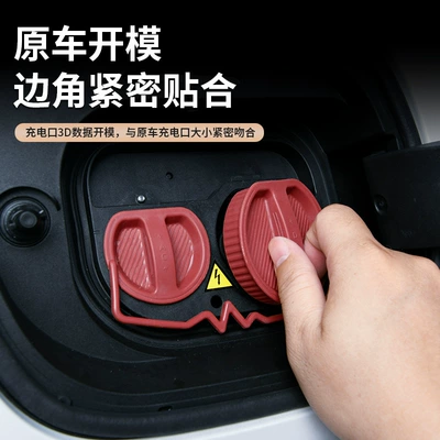 Waterproof Cover Automotive Supplies Modification — Other Automotive Exterior Supplies