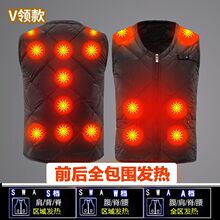 加熱衣服智能溫控電熱背心自發熱馬甲全身充電馬夾羽絨服男女款冬