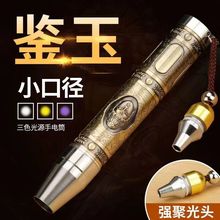 ��ʯ�b�����Ͳֱ�������錚������C��ɫ��365nm�Ϲ���n��