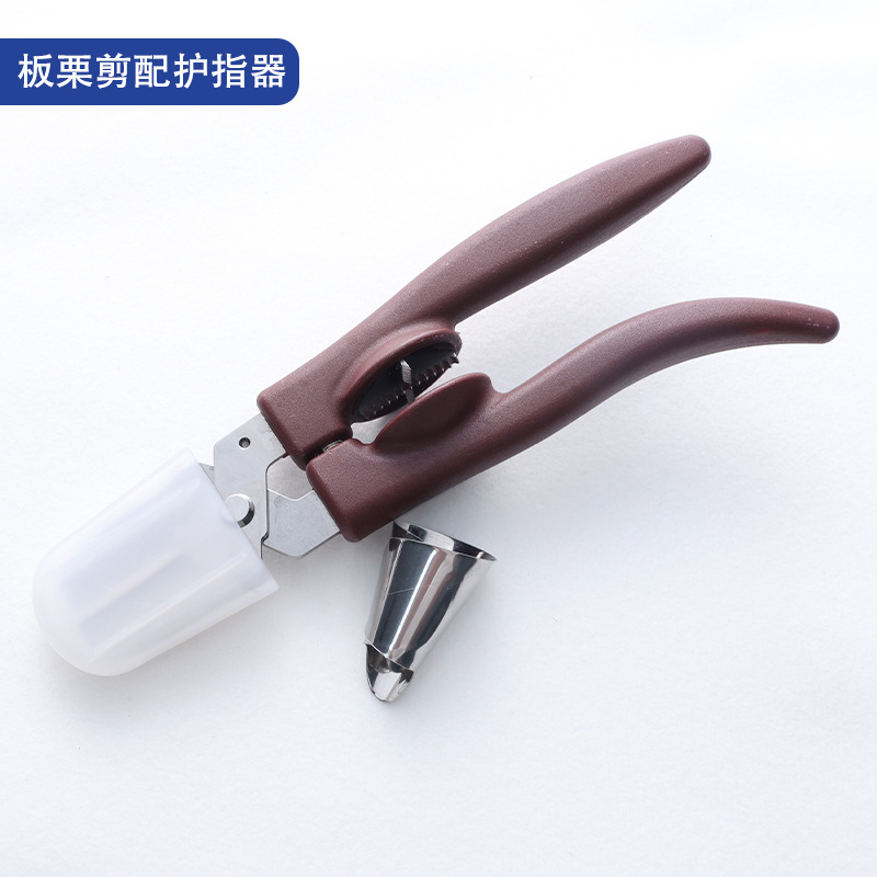 厂家现货板栗剪刀榛子栗子十字开口器核桃夹子板栗夹多功能开口器
