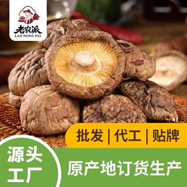 莲子;百合;莲子类