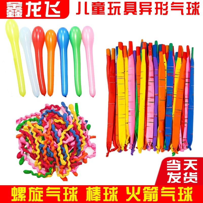 Утолщенные ракетные шары будут летать назовут детские игрушки Чистая красная пердеж будет кольцом Длинные Воздушные шары 100/Сумка