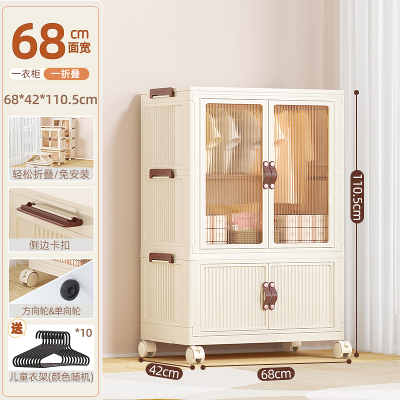 Gabinete de almacenamiento plegable para el hogar, sala de estar, gabinete de juguetes, gabinete de almacenamiento para bebé, gabinete de aperitivos, gabinete de almacenamiento organizador