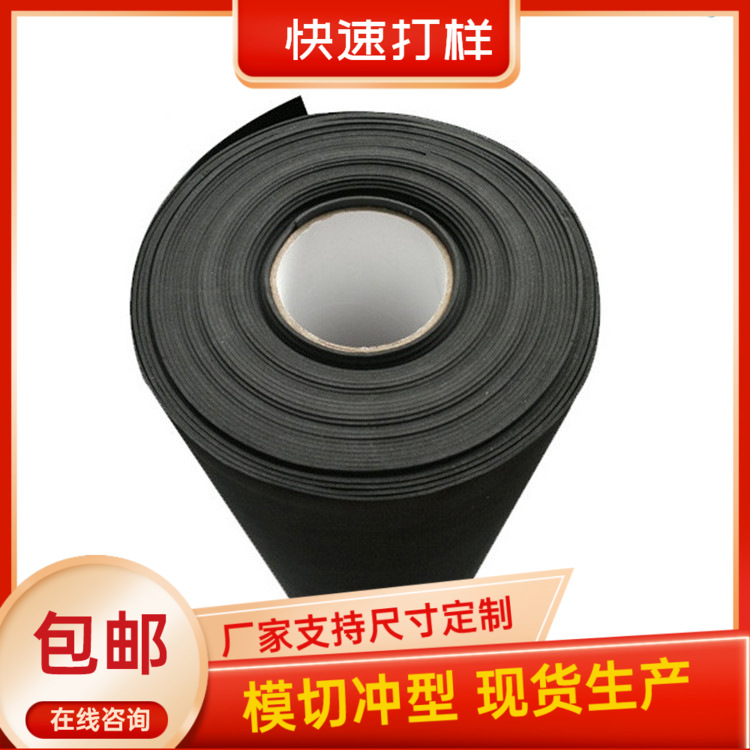 大量供应EVA泡棉产品 EVA泡棉卷材 片材 冲型 EVA背胶脚垫