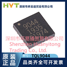 ȫ��ԭװ TQL9044 QFN-10 ˿ӡ9044 1.5-4.0GHz ��Ƶ�Ŵ��� оƬ