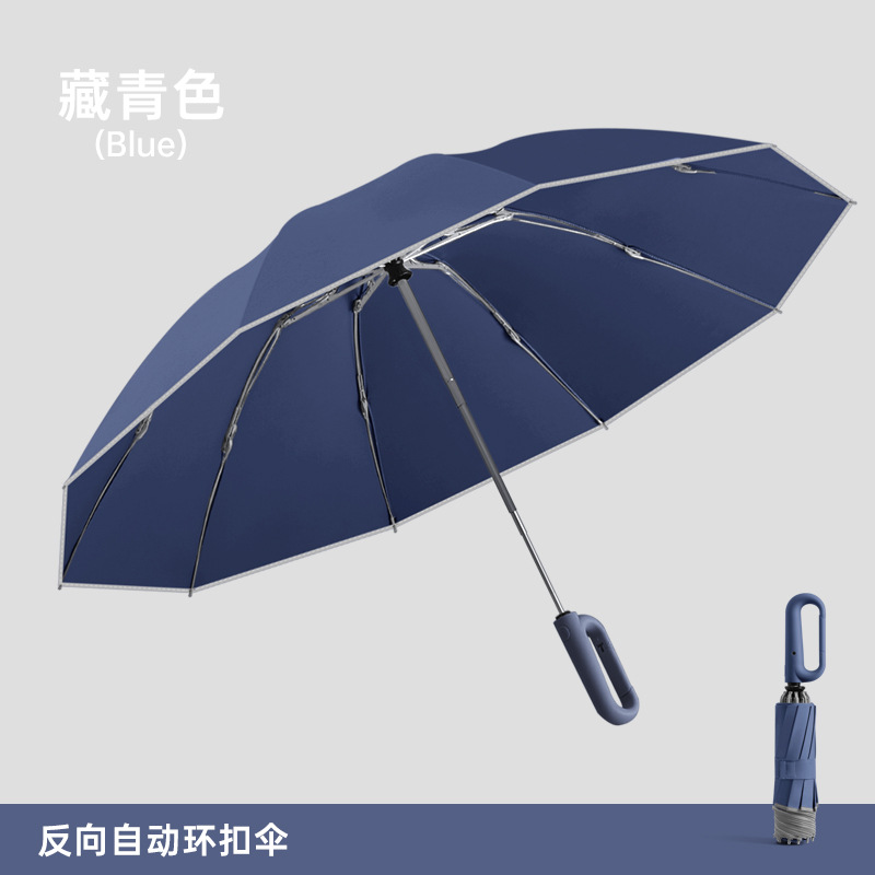 抗暴風傘リングハンドル10骨逆自動晴雨日除け日傘三つ折り男性ビジネス広告傘