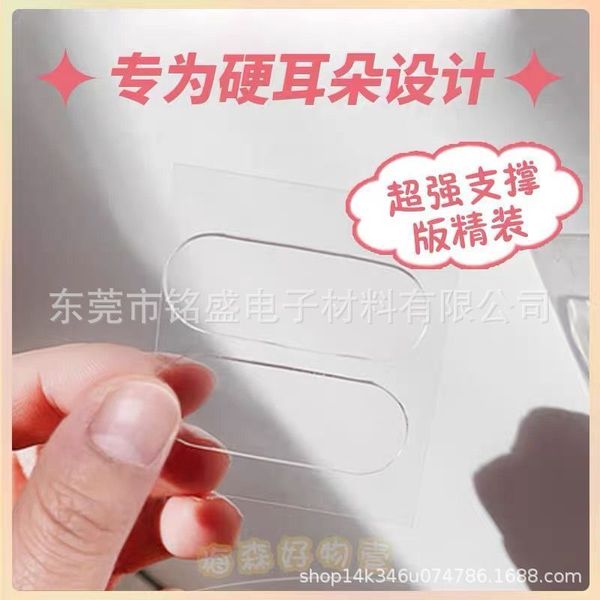 Internet celebrity elf ear stickers Elf ear stickers Wind ear…