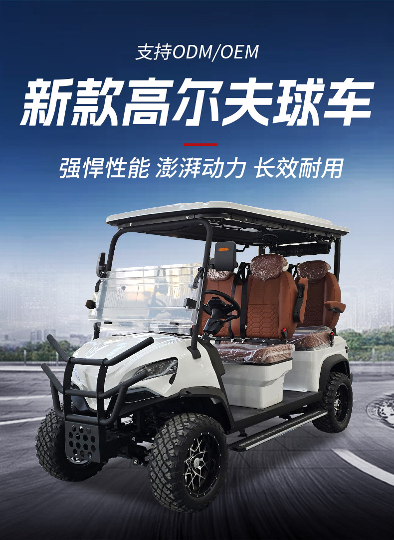 Electric Golf Cart, Double-Row 4-Seater Sightseeing Car, Airport Passenger Shuttle Bus, Electric Golf Cart
