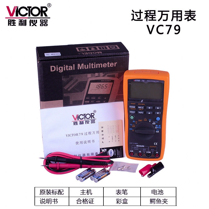 Victor/VC79 Процесс мультиметр Проверка процесса Источник сигнала Выходной ток и напряжение сигнала
