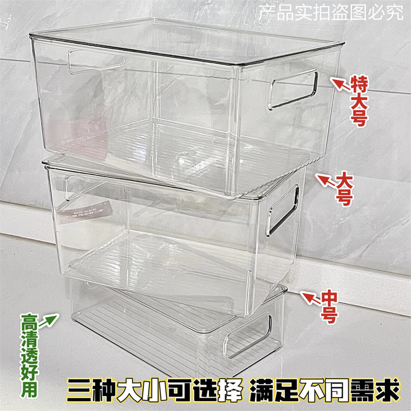 大容量亚克力透明ins风抽屉收纳盒书本杂物化妆品桌面整理收纳筐|undefined