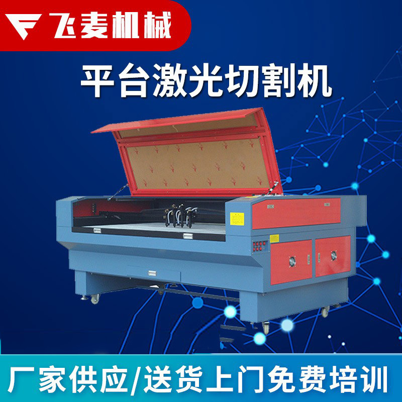 1810/1610广告激光切割机毛绒玩具切割机 服装布料皮革激光切割机