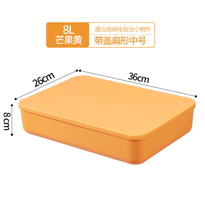 커버가있는 3 # 큰 노란색