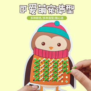 ��ͯ���K����׃��@DIY�ֹ������p�����τ��ﴩ�����������ǽ̾�