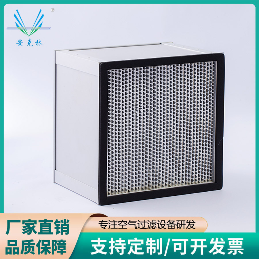 厂家6771158&24873134过滤器空气压缩机前置过滤器592*592*292