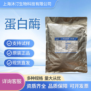����ø¡�������Ե���ø5�f10�fu/gʳƷ��ø�Ƅ��ƾ����ơ�Ƽӹ�
