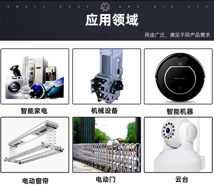 42步进电机 (7).jpg