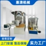 高速液体定制塑料混合机