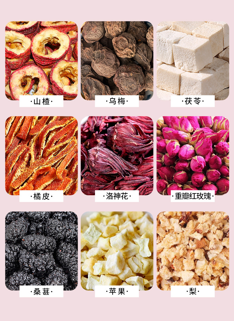 Hawthorn Dark Plum Mulberry Tea Bags Shan Zha Wu Mei Sang Shen Yin 5g x 20 Cold Brew Herbal Tea preparation