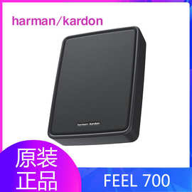 哈曼卡顿Harman/kardon FEEL 700 超薄有源座椅低音炮 原装正品